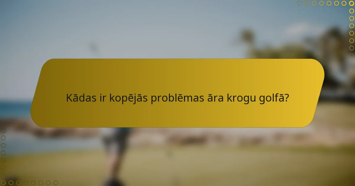 Kādas ir kopējās problēmas āra krogu golfā?